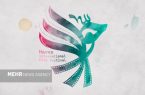 میزان جوایز نخستین جشنواره فیلم «حوا» اعلام شد