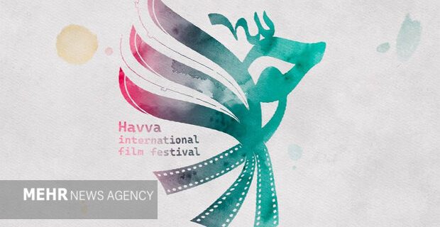 میزان جوایز نخستین جشنواره فیلم «حوا» اعلام شد