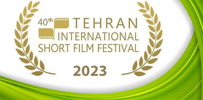 رکورد آثار بین المللی در چهلمین جشنواره بین‌المللی فیلم کوتاه تهران