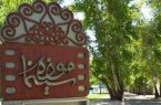 تعطیلی موزه‌ها، کاخ‌ها و محوطه‌های تاریخی در ۱۴ خرداد