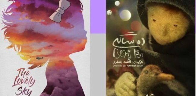 دو انیمیشن ایرانی برنده جوایز جشنوراه آلبانی شدند