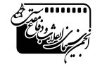 ورود انجمن سینمای انقلاب به عرصه تولید فیلم کوتاه