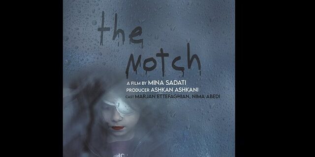 حضور «بریدگی» ساخته مینا ساداتی در جشنواره تیرانا