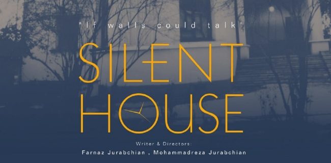 «خانه خاموش» برنده جشنواره مستند پرتغالی شد