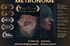 «مترونوم» ایرانی در فستیسوال کن