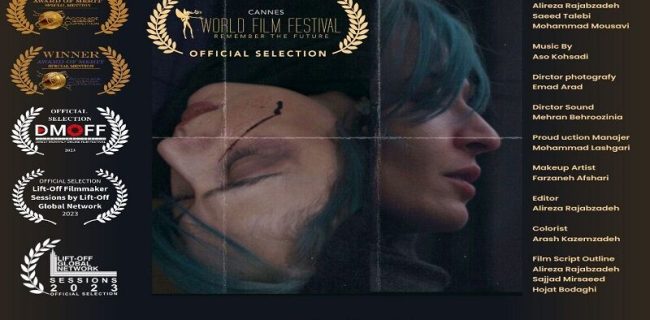 «مترونوم» ایرانی در فستیسوال کن