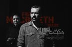 «فریز مکبث فریز» 23مرداد روی صحنه می رود