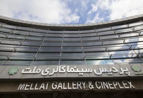 پردیس ملت خانه جشنواره «سینماحقیقت» شد