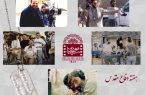 گالری عکس های فیلم های دفاع مقدسی در موزه سینما