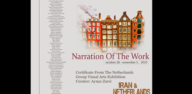 «روایت اثر» در نمایشگاه مشترک ایران و هلند