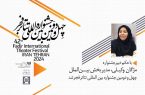 مدیر بین‌الملل چهل و دومین جشنواره تئاتر فجر منصوب شد