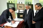 نخست وزیر مالزی از آثار برجسته هنرمندان ایرانی بازدید کرد