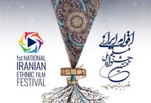 دریافت تندیس بهترین کارگردانی اقوام ایرانی توسط کارگردان خوزستانی