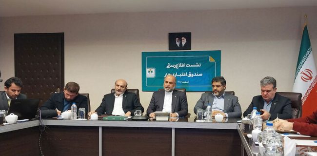 برنامه صندوق اعتباری هنر در سال ۱۴۰۳ چیست؟