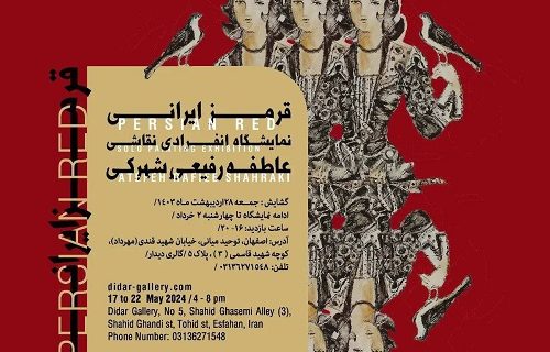 نمایشگاه «قرمز ایرانی» در گالری دیدار اصفهان افتتاح شد