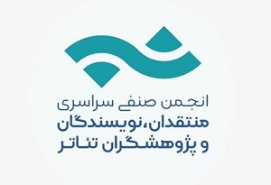 فراخوان بیست و سومین مسابقه مطبوعاتی تمدید شد