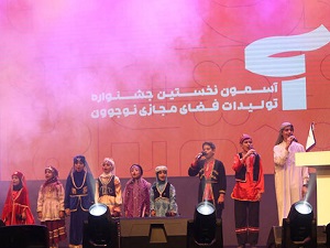 نخستین جشنواره «آسمون» برندگانش را شناخت