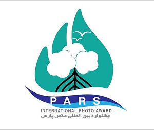 مشارکت عکاسان ۶۳ کشور در جشنواره عکس پارس