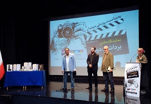 نمایشگاه عکس «برداشت دوم» در باغ کتاب تهران افتتاح شد