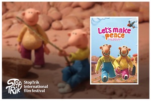 «بیا آشتی کنیم» راهی جشنواره فیلم انیمیشن اسلوونی شد