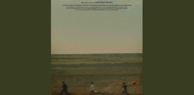 فیلم کوتاه «خلیل» راهی تایوان شد