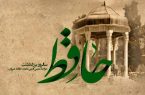 خوشنویسی به مناسبت بزرگداشت حافظ + (گزارش ارسالی مخاطبان)
