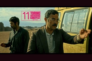 «علت مرگ: نامعلوم» بهترین فیلم جشنواره تورین ایتالیا شد