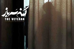 نمایش «کهنه سرباز» در دانشگاه هنر و دانشگاه سوره نمایش «کهنه سرباز» در دانشگاه هنر و دانشگاه سوره