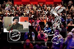 «صددام» به سانس فوق‌العاده رسید/ در نخستین روز چهل و سومین جشنواره فیلم فجر