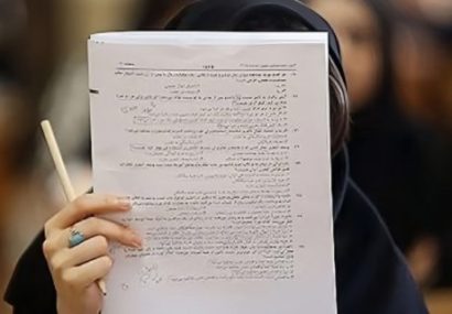 اعتراض خانواده‌های برخی از داوطلبان آزمون سمپاد/ سئوالات لو رفته بود!