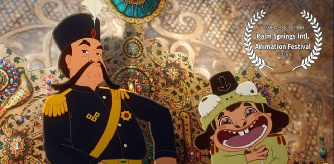 «ژولیت و شاه» دست پر از آمریکا برگشت «ژولیت و شاه» دست پر از آمریکا برگشت