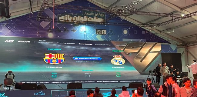 تحول در دنیای دیجیتال با کارآفرینی دانش‌بنیان در صنعت بازی‌های رایانه‌ای