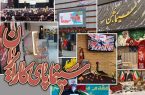 گسترش پویش «سینما پای کار ایران» با همراهی ۱۱۰ سالن کشور گسترش پویش «سینما پای کار ایران» با همراهی ۱۱۰ سالن کشور