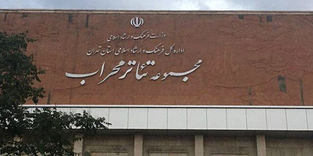 تازه‌ترین وضعیت تالار محراب بعد از آسیب‌دیدگی در جنگ