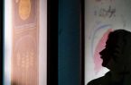 سرنوشت آثار فرهنگی و هنری در جنگ