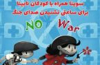 انتشار نسخه ویژه نابینایان گربه آوازخوان و درون و بیرون۱ انتشار نسخه ویژه نابینایان گربه آوازخوان و درون و بیرون۱