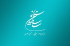 تمدید ششماهه مجوزهای سازمان سینمایی تمدید ششماهه مجوزهای سازمان سینمایی