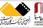 مستندسازان قوت‌ها و ضعف‌ها را بی‌پروا روایت کنند