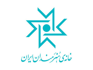 بزرگداشت زندهیاد «مرتضی نعمتالهی» و برپایی نمایشگاه هنرمند فقید علیرضا اسپهبد بزرگداشت زندهیاد «مرتضی نعمتالهی» و برپایی نمایشگاه هنرمند فقید علیرضا اسپهبد