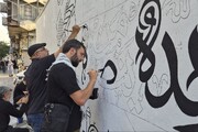 «أبناء السیّد» روی دیوارهای تهران نقش بست