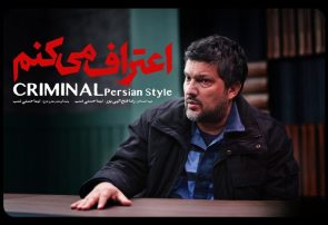 حامد بهداد در یک سریال جنایی