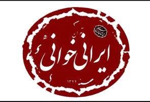 ۵ نمایشنامه از ۵ درام‌نویس زن خوانده می‌شود