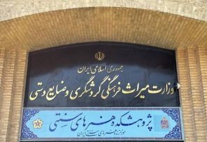 توضیحات قائم مقام وزیر میراث‌ درباره انتقال اموال هنرهای سنتی به کاخ سعدآباد