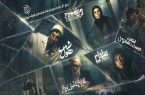 اوج با ۵ فیلم کوتاه در جشنواره فیلم کوتاه تهران