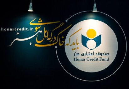 تاریخ ثبتنام بیمه درمان تکمیلی اصحاب فرهنگ و هنر اعلام شد