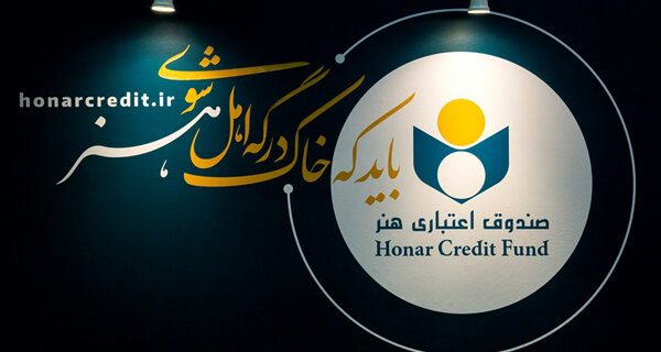 تاریخ ثبتنام بیمه درمان تکمیلی اصحاب فرهنگ و هنر اعلام شد تاریخ ثبتنام بیمه درمان تکمیلی اصحاب فرهنگ و هنر اعلام شد