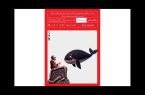 پخش ۲ فیلمتئاتر عروسکی در بیستویکمین جشنواره تهران-مبارک