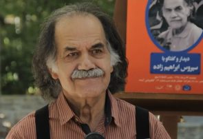 آخرین خبر از انتقال پیکر سیروس ابراهیمزاده به ایران