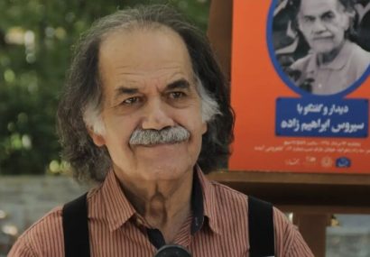 آخرین خبر از انتقال پیکر سیروس ابراهیمزاده به ایران