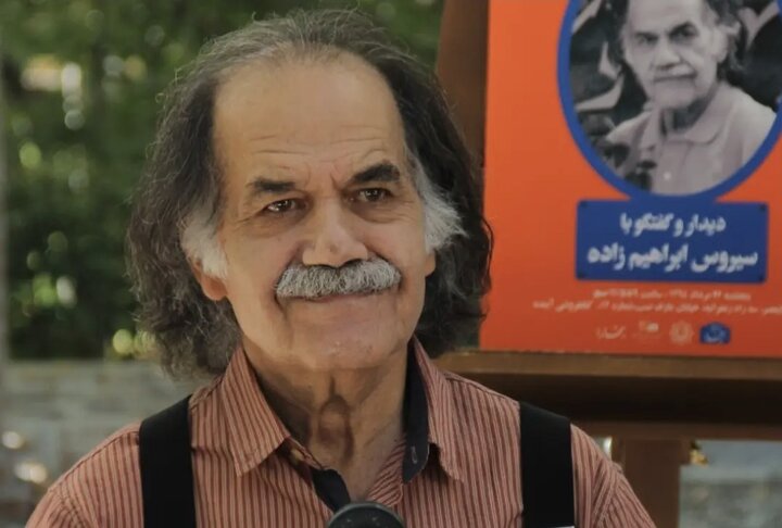 آخرین خبر از انتقال پیکر سیروس ابراهیمزاده به ایران آخرین خبر از انتقال پیکر سیروس ابراهیمزاده به ایران